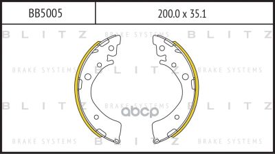 Лот: 24860549. Фото: 1. Барабанные Колодки Honda Accord... Тормозная система