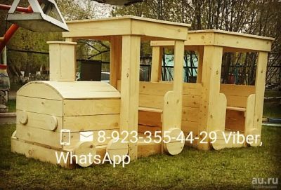 Лот: 13662534. Фото: 1. " Паровозик+Вагон ". Машины и техника