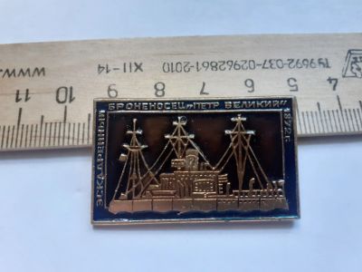 Лот: 17934715. Фото: 1. ( № 10084) значки техника,водный... Сувенирные