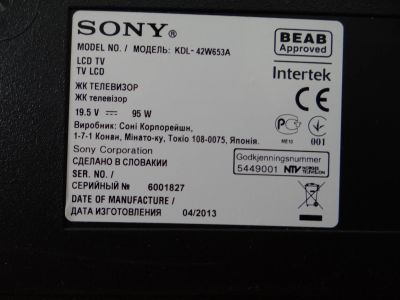 Лот: 12266217. Фото: 1. подсветка для телевизора sony... Запчасти для остальной бытовой техники