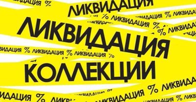 Лот: 9780350. Фото: 1. Кепка за 99 !! Майка за 149... Другое (одежда, обувь, галантерея)