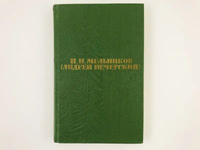 Лот: 23304515. Фото: 1. Собрание сочинений в 6 томах... Художественная