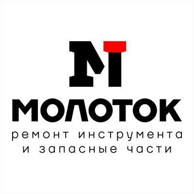 Лот: 14524350. Фото: 1. Запасные части и ремонт инструмента. Другие (ремонт и настройка техники, оборудования)