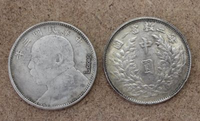 Лот: 22193205. Фото: 1. Китай 1 доллар 1914 года. Генерал... Азия