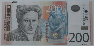 Лот: 17865793. Фото: 1. R Сербия 200 динаров 2013, UNC. Европа