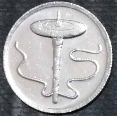 Лот: 15217197. Фото: 1. Экзотика с рубля (21332) Малайзия. Остальные страны