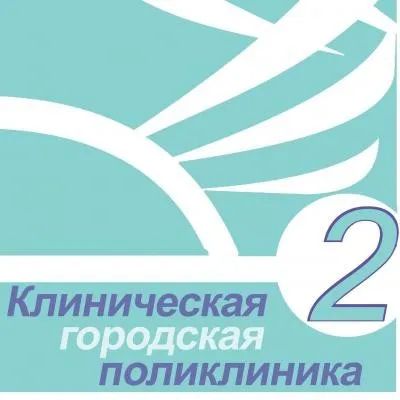 Лот: 25610354. Фото: 1. Врач-терапевт участковый. Работа, вакансии