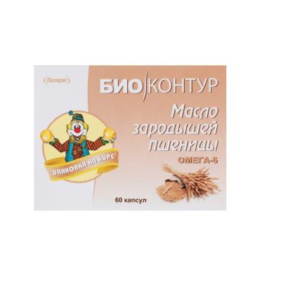 Лот: 24394640. Фото: 1. БиоКонтур Масло зародышей пшеницы... Лекарства