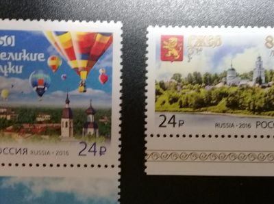Лот: 11808275. Фото: 1. Города на марках "Ржев и Великие... Марки