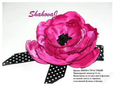 Лот: 2339214. Фото: 1. брошь-цветок. лучший акцент на... Цветы из ткани