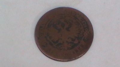 Лот: 6176259. Фото: 1. Продаю монету 2 копейки 1870 года... Россия и СССР 1917-1991 года