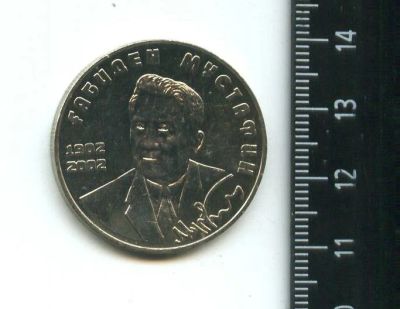 Лот: 16868248. Фото: 1. (№6945) Казахстан 50 Тенге 2002... Страны СНГ и Балтии