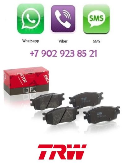 Лот: 12366201. Фото: 1. Тормозные колодки TRW GDB1307... Тормозная система