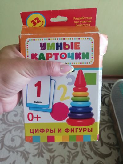 Лот: 19172927. Фото: 1. Карточки обучающие. Детские настольные игры