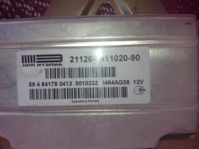 Лот: 6592523. Фото: 1. Электронный блок управления. Электрооборудование