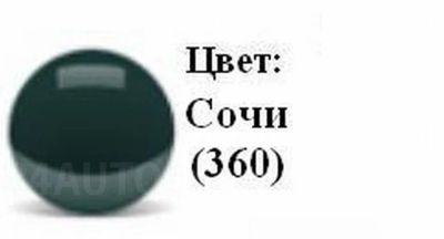 Лот: 16532492. Фото: 1. Новая Оригинальная Крышка багажника... Кузов