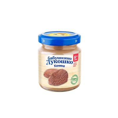 Лот: 25645183. Фото: 1. Бабушкино лукошко пюре конина... Другое (кормление и уход, гигиена)