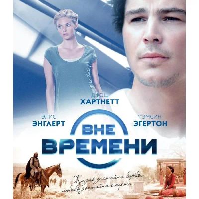 Лот: 24540647. Фото: 1. BLU-RAY-видеодиск ND Play Вне... CD, DVD, BluRay