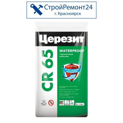 Лот: 21579577. Фото: 1. Гидроизоляция цементная Церезит... Смеси, шпатлевки, цемент