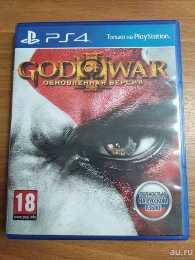 Лот: 15676561. Фото: 1. God of War 3. Бог Войны 3 PS4... Игры для консолей