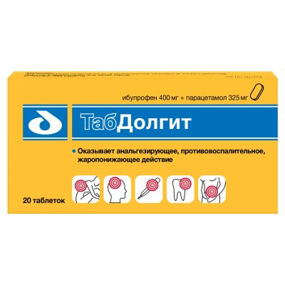 Лот: 24914534. Фото: 1. Табдолгит таблетки покрытые оболочкой... Лекарства