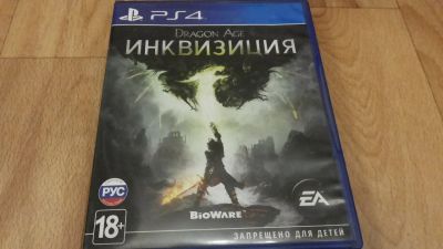 Лот: 8167430. Фото: 1. Dragon Age Инквизиция PS4 диск... Игры для консолей