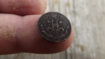 Лот: 11512358. Фото: 1. 1/2 копейки 1897 года. Всё по... Россия до 1917 года