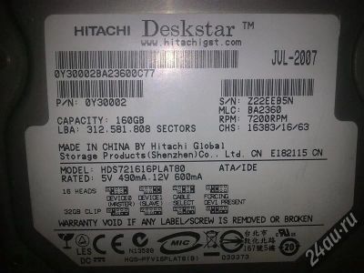 Лот: 301924. Фото: 1. IDE Hitachi 160Gb 7200RPM. Жёсткие диски (HDD)