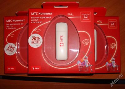 Лот: 2191001. Фото: 1. продам не вскрытые USB модемы... Проводные модемы
