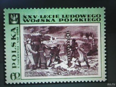 Лот: 9819804. Фото: 1. Польша 1968 25 лет Польской народной... Марки