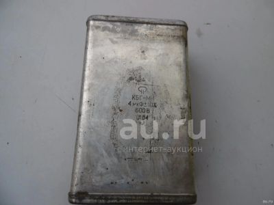 Лот: 18920413. Фото: 1. Конденсатор КБГ - МН. 4 мкФ. 10... Конденсаторы