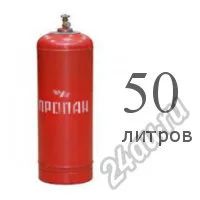 Лот: 5814566. Фото: 1. Баллон пропан 50л. Пустой. Баллоны, газ в баллонах