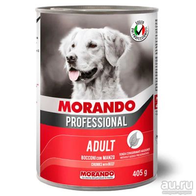 Лот: 18218082. Фото: 1. Morando (Морандо) Professional... Корма