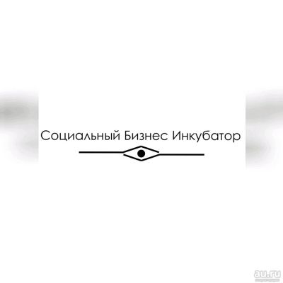 Лот: 10454297. Фото: 1. Требуется партнер. Другое (готовый бизнес)
