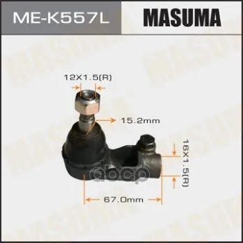 Лот: 24730950. Фото: 1. Наконечник Рулевой Тяги Masuma... Разное