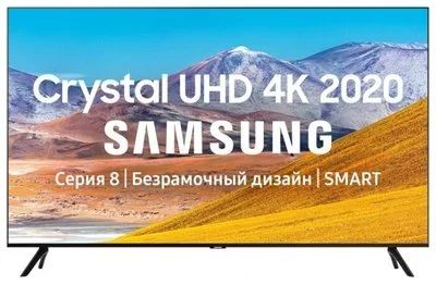 Лот: 15987992. Фото: 1. Телевизор Samsung UE50TU8000U. Телевизоры