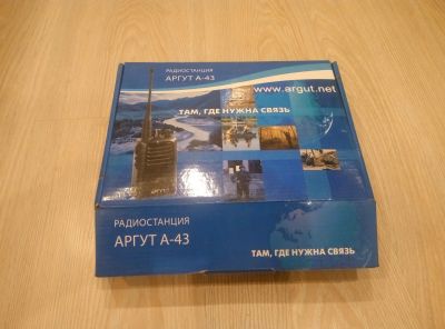 Лот: 11771485. Фото: 1. Рация Аргут А43. Рации, радиостанции