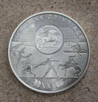 Лот: 22168730. Фото: 1. Украина 2 гривны 2012 года. ХХХ... Страны СНГ и Балтии