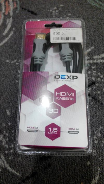Лот: 10613367. Фото: 1. HDMI кабель 1,5 м. Шнуры, кабели, разъёмы