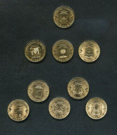 Лот: 7111846. Фото: 1. 10 рублей 2015 года годовая подборка... Россия после 1991 года