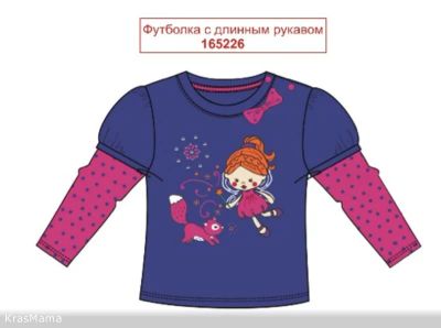 Лот: 5246877. Фото: 1. Новая Футболка с длинным рукавом... Рубашки, блузки, водолазки