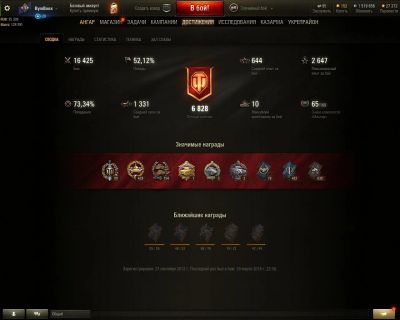 Лот: 11269052. Фото: 1. Продам аккаунт от WoT. Аккаунты