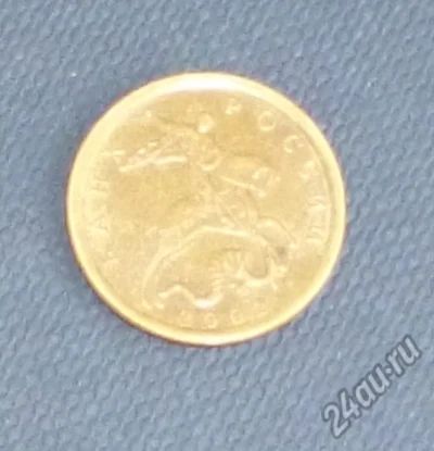 Лот: 4543956. Фото: 1. 10 копеек 2014 ммд. Россия после 1991 года