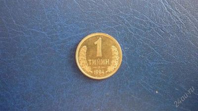 Лот: 1966505. Фото: 1. Добрый крокодил - честное лето... Страны СНГ и Балтии