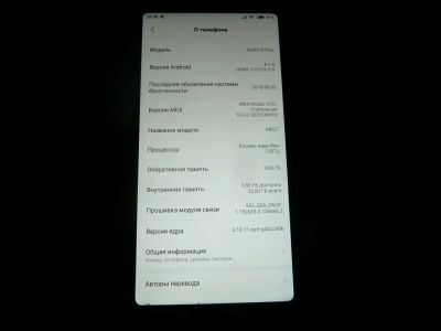 Лот: 12522732. Фото: 1. Xiaomi redmi 5 plus. Смартфоны