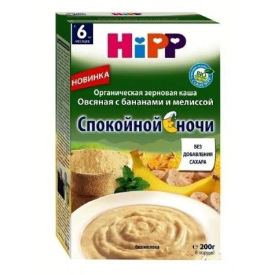 Лот: 6895599. Фото: 1. Каша HIPP "Спокойной ночи" овсяная... Детское питание