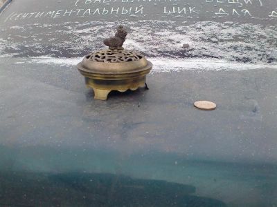 Лот: 3730628. Фото: 1. фэншуйка. Талисманы, амулеты, предметы для магии