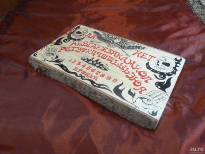 Лот: 8310620. Фото: 1. Спиритическая доска. Настольные игры, карты