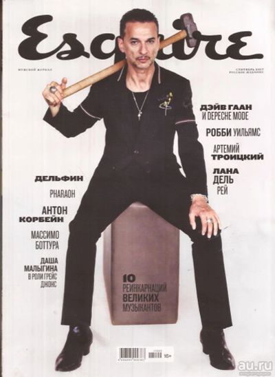 Лот: 12959560. Фото: 1. Журнал Esquire (Эсквайр). Сентябрь... Другое (журналы, газеты, каталоги)