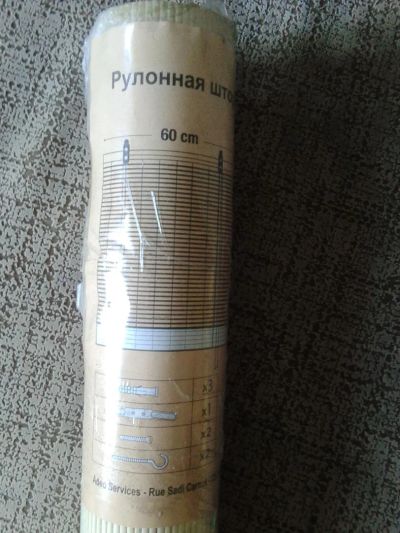 Лот: 7839583. Фото: 1. Рулонная штора бамбук 60x160 с... Жалюзи